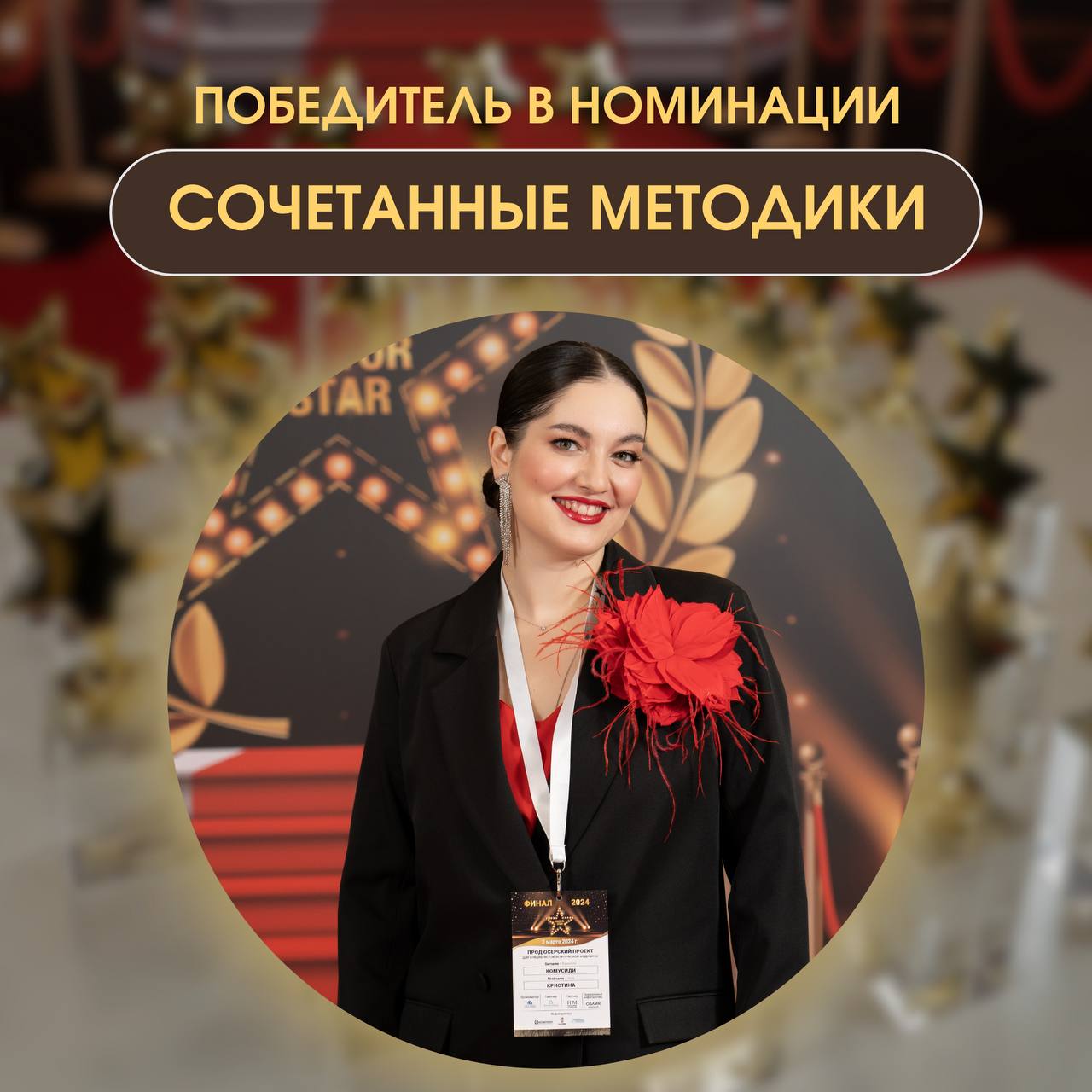 новости салонного бизнеса: косметология