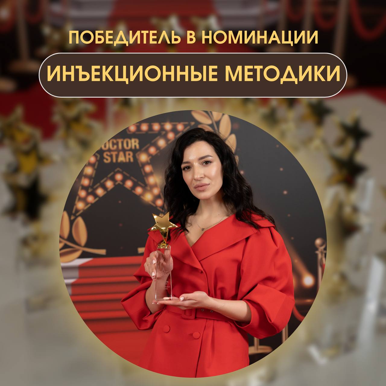 новости салонного бизнеса: косметология