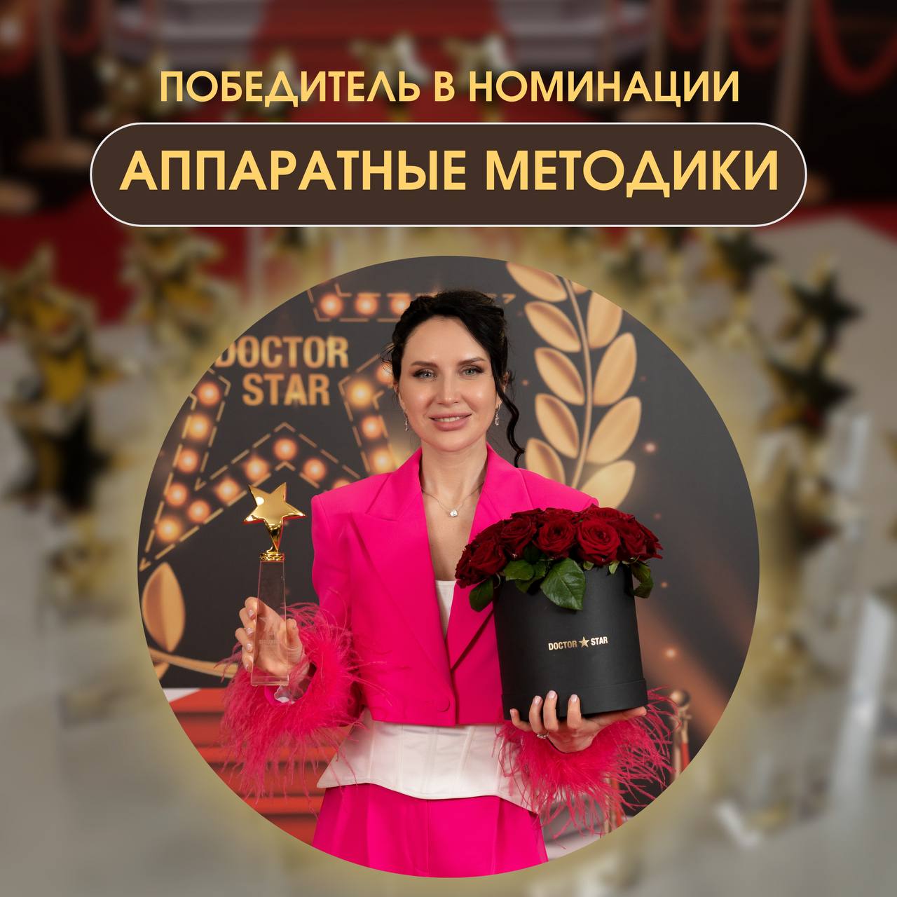 новости салонного бизнеса: косметология