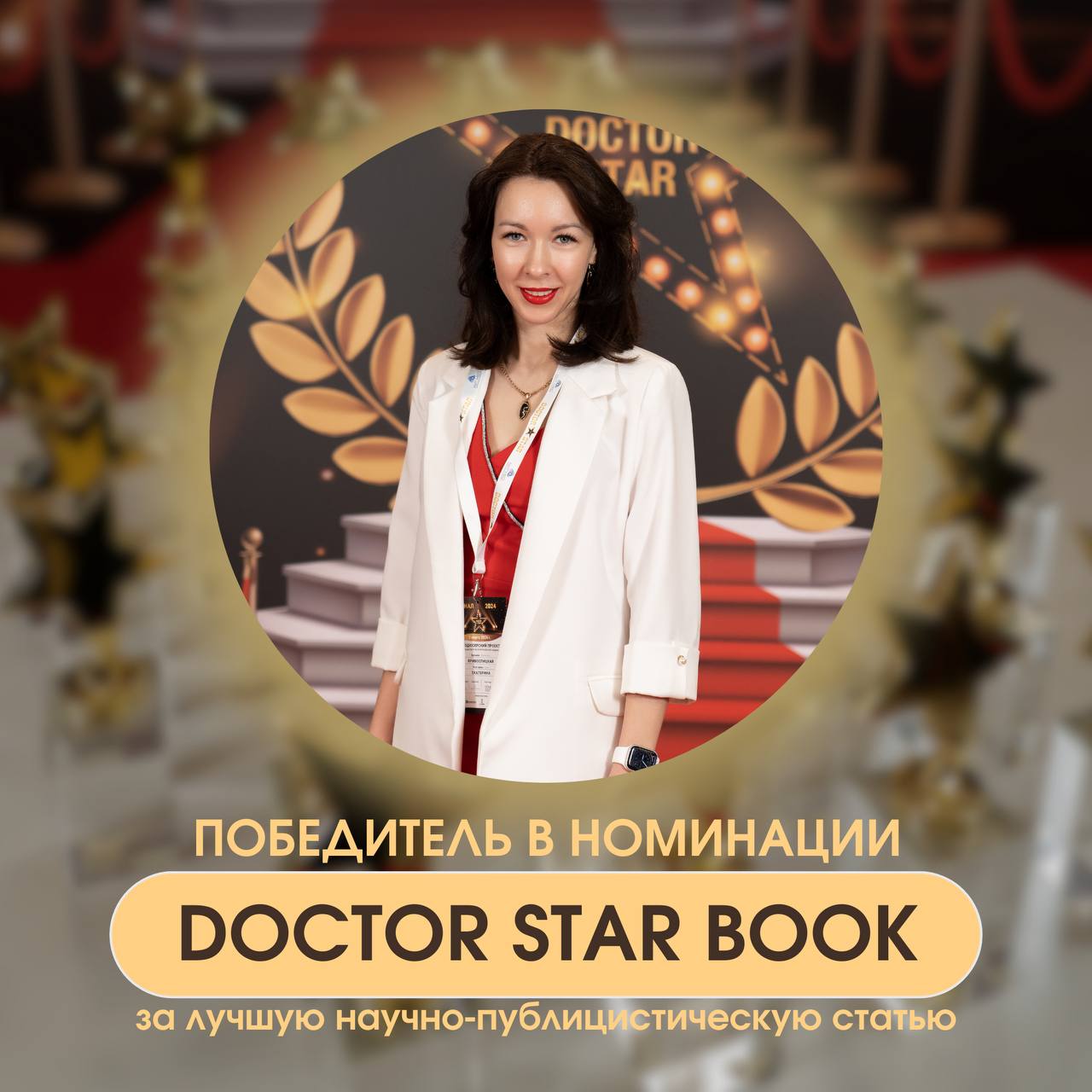 новости салонного бизнеса: косметология